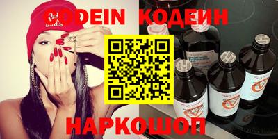 кокаин премиум Шахты