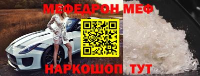 метадон Шелехов