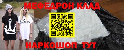 скорость mdpv Шебекино