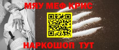 метадон Шелехов
