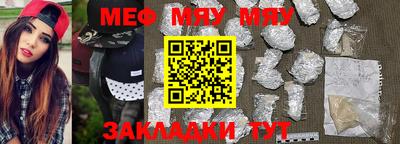 скорость mdpv Шебекино