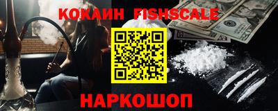 кокаин премиум Шахты
