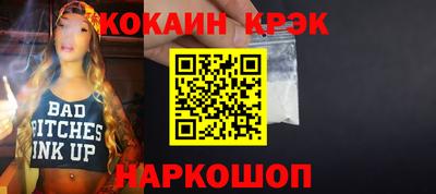 метадон Шелехов