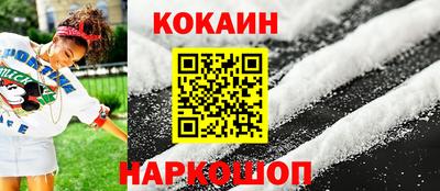 метадон Шелехов