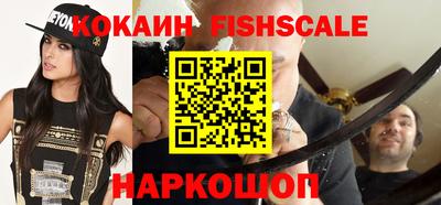 кокаин премиум Шахты