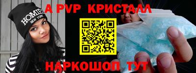 скорость mdpv Шебекино
