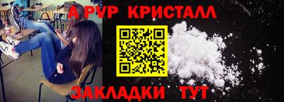 метадон Шелехов