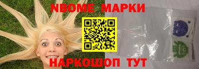 метадон Шелехов