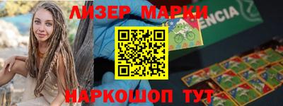 метадон Шелехов