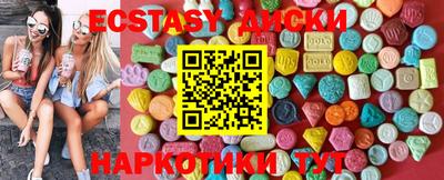 метадон Шелехов