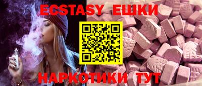 метадон Шелехов