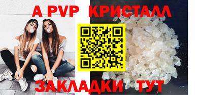 скорость mdpv Шебекино