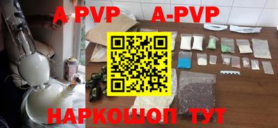 кокаин премиум Шахты
