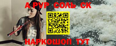 метадон Шелехов
