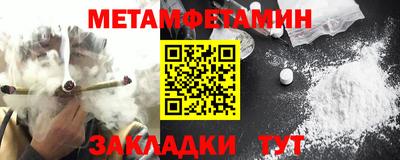 скорость mdpv Шебекино