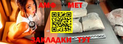 метадон Шелехов