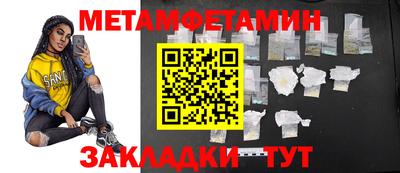 скорость mdpv Шебекино