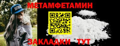 метадон Шелехов