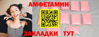 скорость mdpv Шебекино