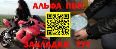 метадон Шелехов