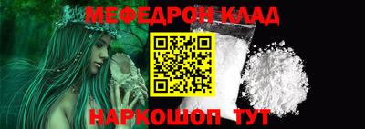 кокаин премиум Шахты