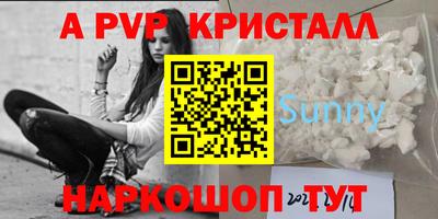 метадон Шелехов