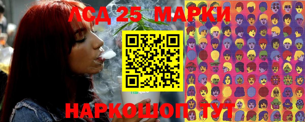 Марки NBOMe  Наркотические марки 1,5мг  Вход с VPN  Волгоград 